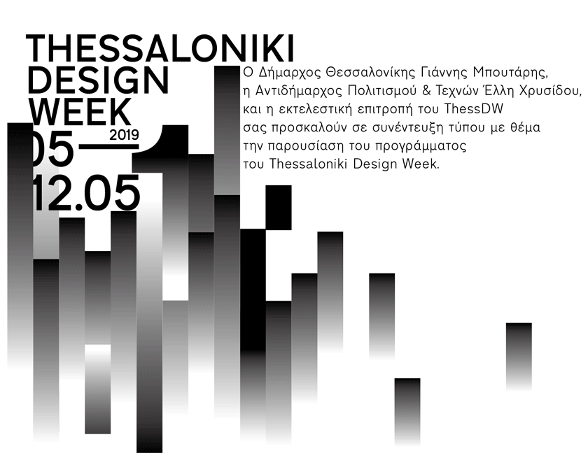 designweek